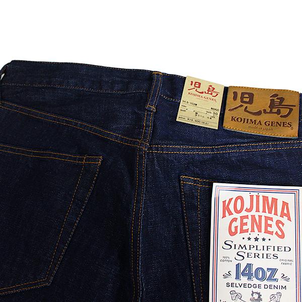 児島ジーンズ KOJIMA JEANS ストレートデニム ワイドシルエット 14oz