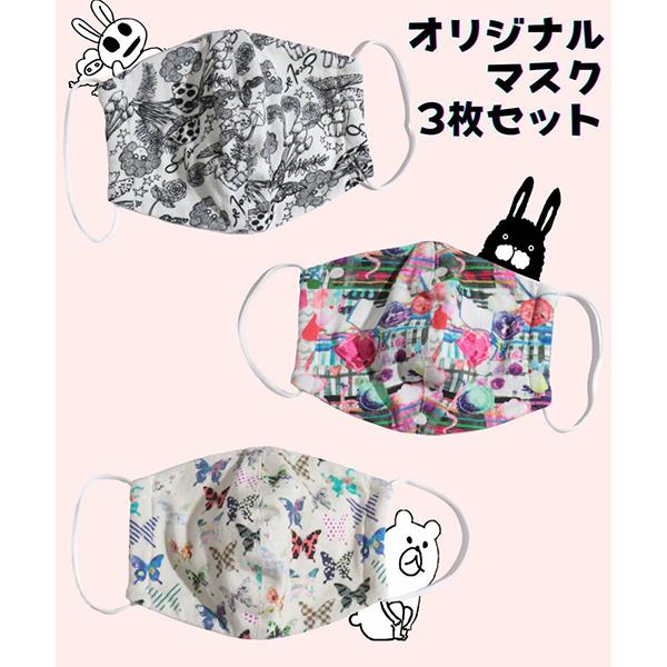 ScoLar スカラー Scolar マスク 3枚セットスカラー 3枚セット 431 