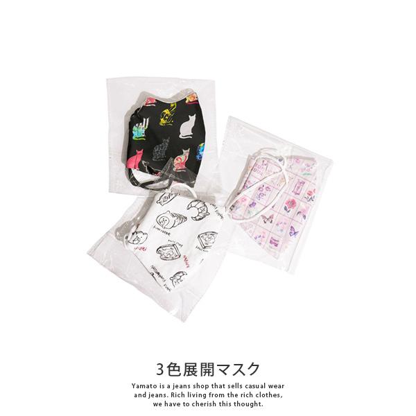 スカラー ScoLar レディース 3柄展開 3色セット 猫耳 マスク おしゃれ 
