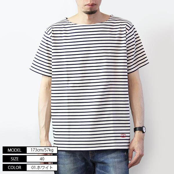 VINCENT ET MIREILLE（ヴァンソン エ ミレイユ） Tシャツ Vincent et