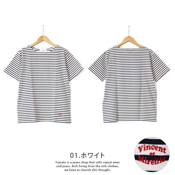 VINCENT ET MIREILLE（ヴァンソン エ ミレイユ） Tシャツ Vincent et