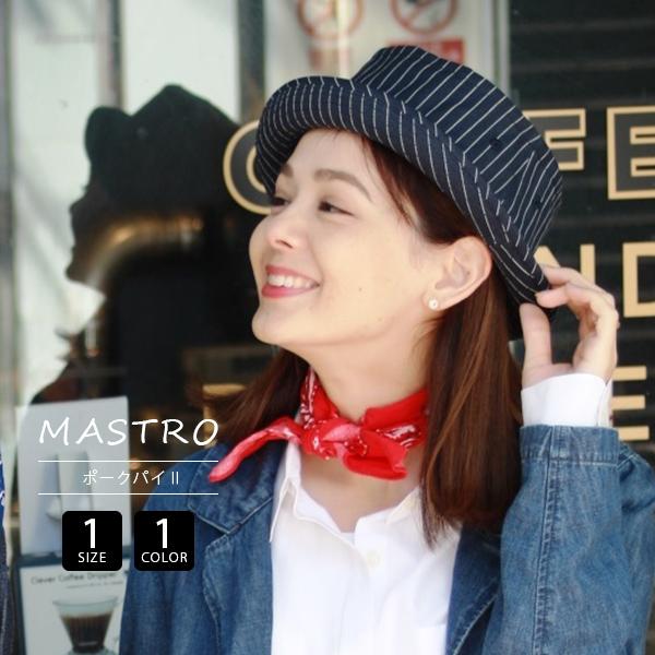 ポークパイハット メンズ 帽子 メンズ レディース デニムジェットキャップ プレゼント ギフト 日本製 MASTRO MH19072-1