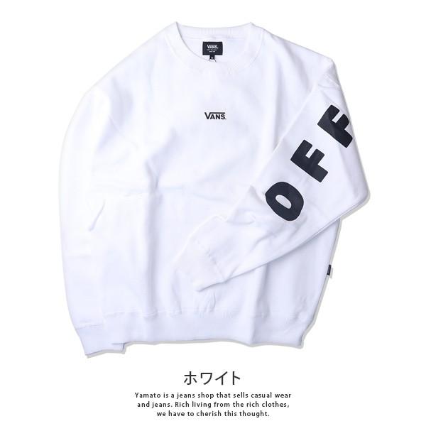 立派な Vans トレーナー メンズ カランシン
