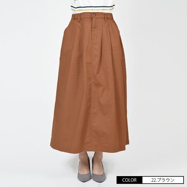 キャメルロード CAMEL ROAD スカート ストレッチツイル ボリューミー