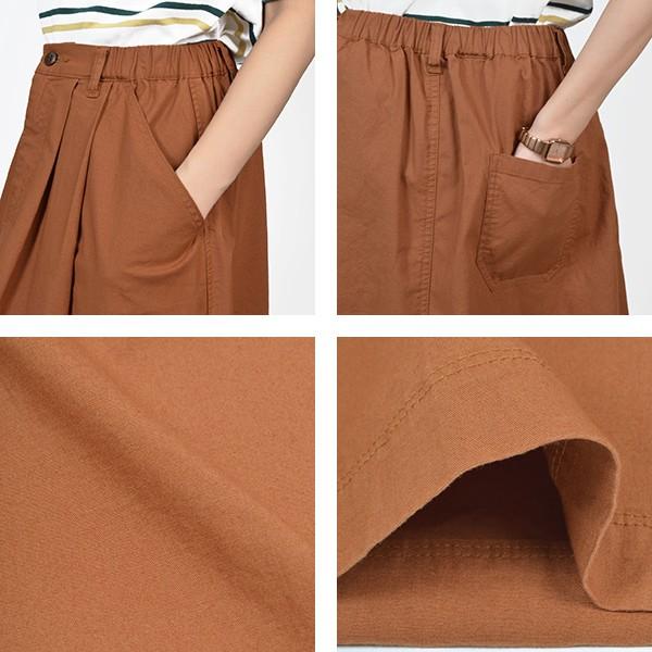 キャメルロード CAMEL ROAD スカート ストレッチツイル ボリューミー