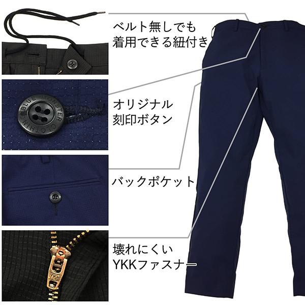 BLUE MONSTER CLOTHING 夏パンツ メンズ 夏 空冷式パンツ