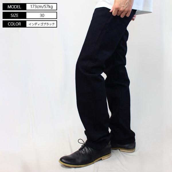 桃太郎ジーンズ（MOMOTARO JEANS） メンズ ストレートパンツ