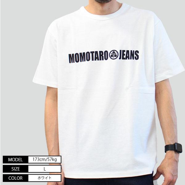 桃太郎ジーンズ メンズ トップス ロゴ 半袖 Tシャツ ジンバブエ 桃太郎ジーンズ メンズ トップス ロゴ 半袖 Tシャツ ジンバブエ