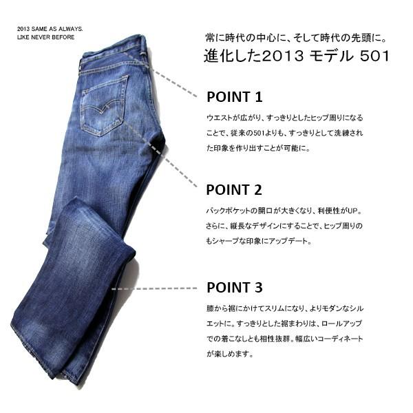 リーバイス 501 Levi S 501 Levis デニムパンツ メンズ ジーンズ ジーパン スキニー レギュラーストレート 13モデル 1487 476 1487 ジーンズショップヤマト 通販 Yahoo ショッピング