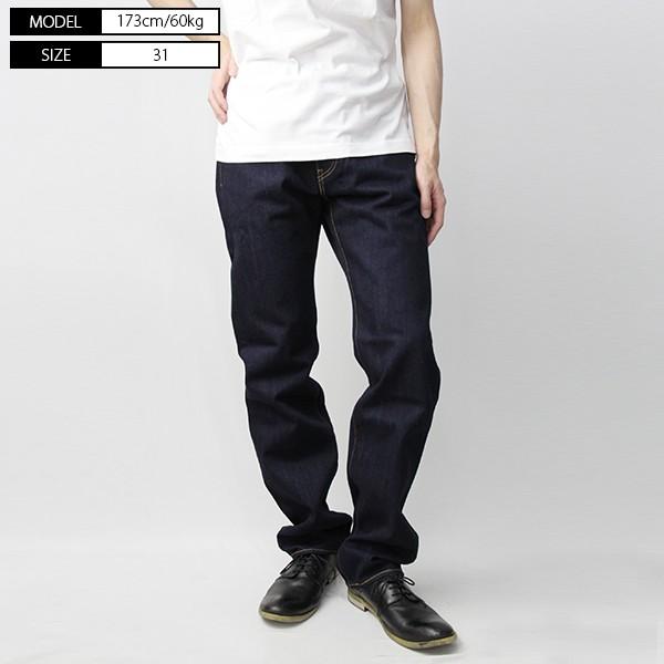 EDWIN（エドウィン） リーバイス 505 Levi's 505 レギュラーストレート