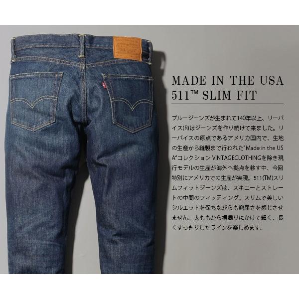 Levi's（リーバイス） 511 Levi's 511 Levis デニムパンツ メンズ