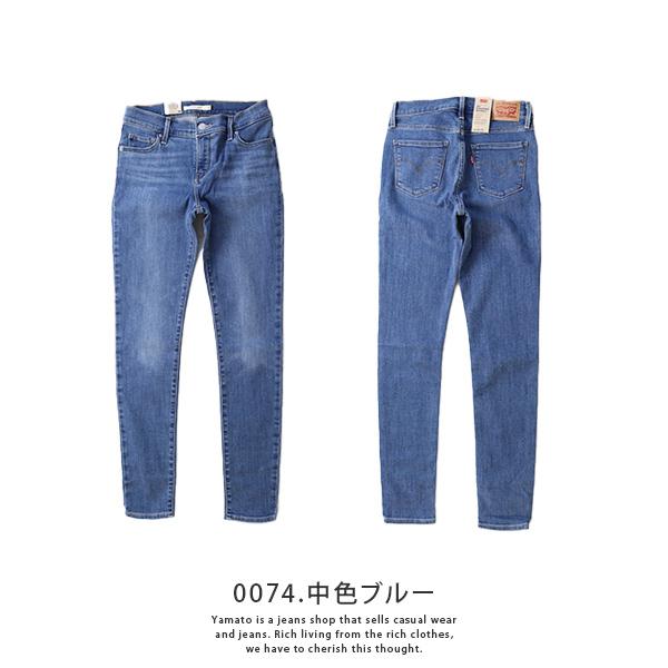 Levi's リーバイス ジーンズ Levis レディース スキニー Levi's リーバイス ジーンズ Levis レディース スキニー