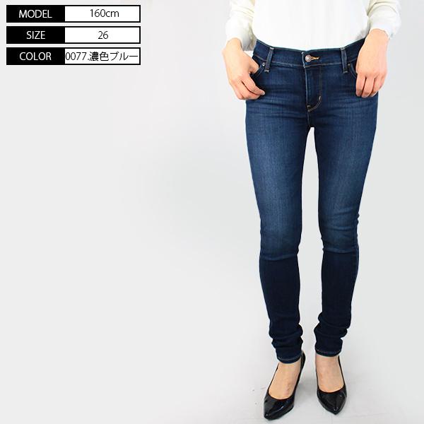 リーバイス ジーンズ Levis ジーンズ レディース スキニー 311SHAPING 