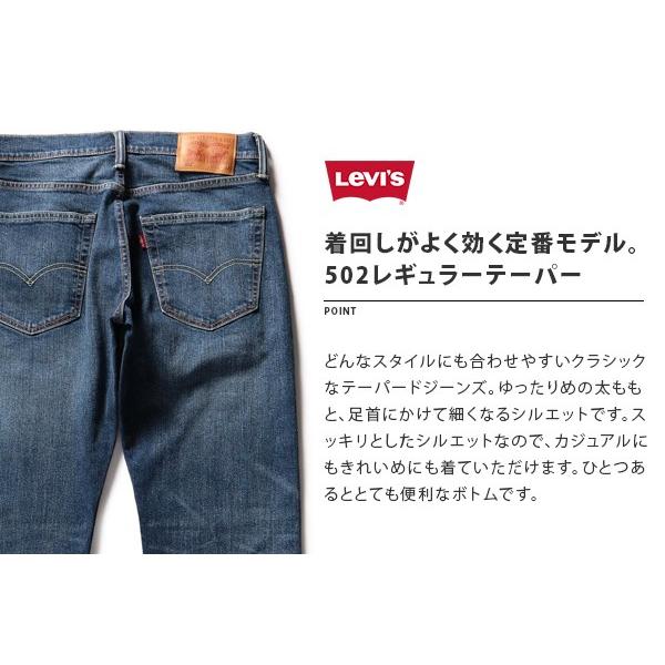Levi's リーバイス 502 レギュラー テーパード ミッド Levi's リーバイス 502 レギュラー テーパード ミッド