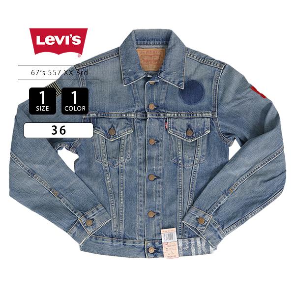 Levi's リーバイス ヴィンテージアイテム 1967's 557XX 3rd 1960年代