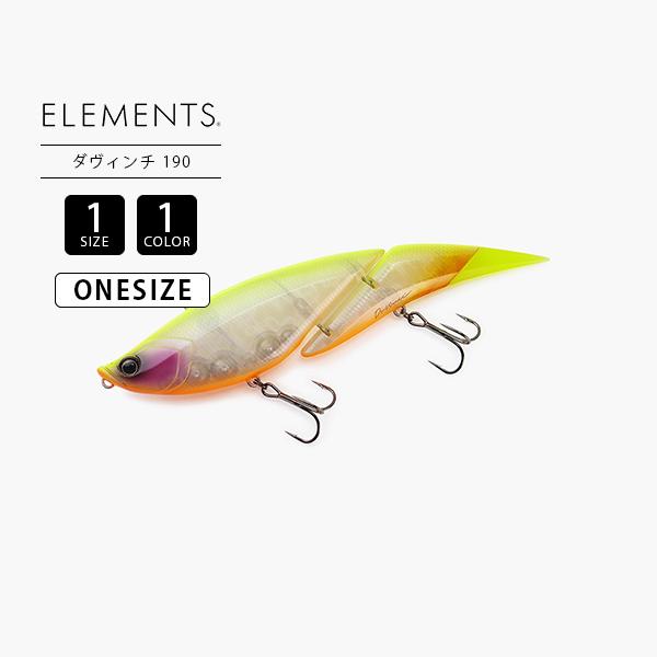 ELEMENTS エレメンツ DAVINCI ダヴィンチ 190 カラー CANDY 職人 手