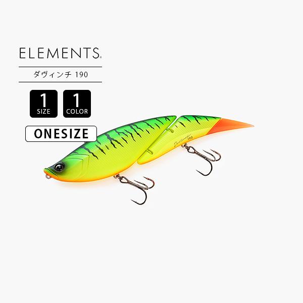 エレメンツ ダヴィンチ190 タイガー #TIGER ELEMENTS エレメンツ DAVINCI ダヴィンチ 190 カラー TIGER 職人 手