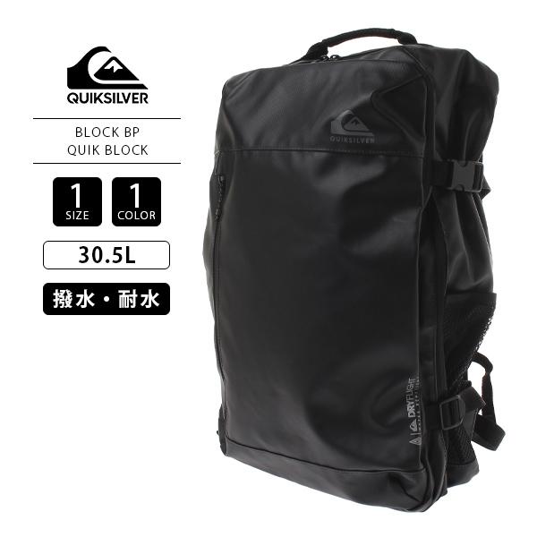 高い素材 クイックシルバー リュック バックパック Quicksilver リュック メンズ サーフ サーフィン Block Bp 撥水 耐水 Quik Block 30 5l Qbp1310 4 Qbp1310 ジーンズショップヤマト 通販 Yahoo ショッピング 安い購入 Appdevel Saffronfix Com