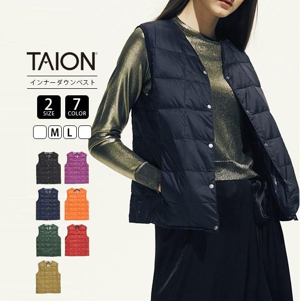 タイオン インナーダウン Taion インナーダウン レディース ベスト スーツ インナーダウンベスト ビジネス 軽量 持ち運び 旅行 Taion W001 485 Taion W001 ジーンズショップヤマト 通販 Yahoo ショッピング
