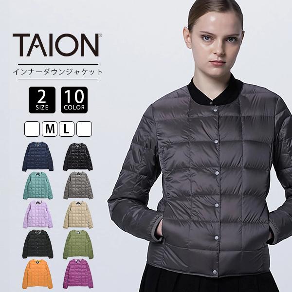 TAION（タイオン） インナーダウン レディース スーツ 長袖 インナー 