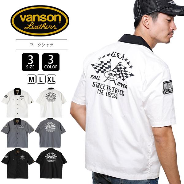 VANSON（バンソン） シャツ メンズ 半袖 ワークシャツ バイク乗り