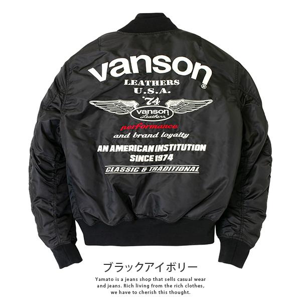VANSON バンソン メンズ ジャケット バイク プロテクター MA-1 VANSON バンソン メンズ ジャケット バイク プロテクター MA-1