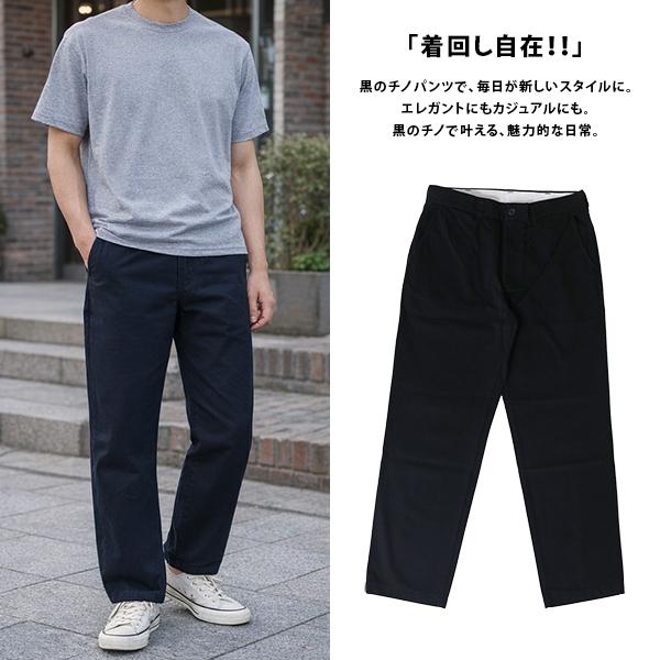 blue black baby ブルーブラックベイビー メンズ ボトムス チノパン