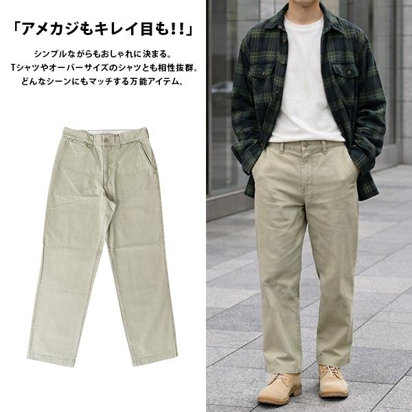 blue black baby ブルーブラックベイビー メンズ ボトムス チノパン