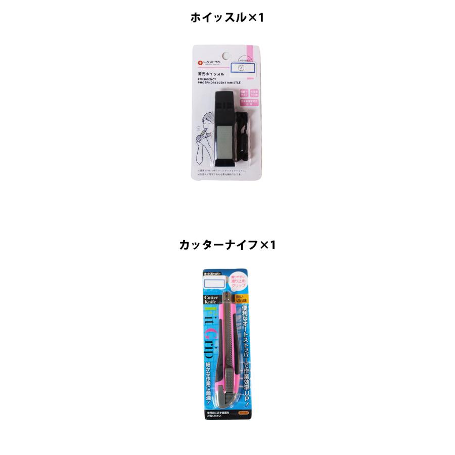 防災グッズ 2人用 防災リュック 防災グッズ 必要なもの セット 防災士監修 2日分 合計41点 缶詰パン 食料 保存水 5年 父の日 プレゼント｜jeans-yamato｜13