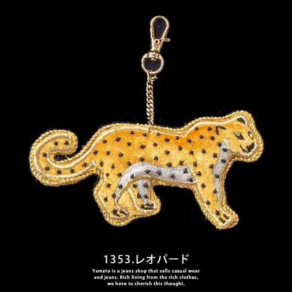 東京かんかん キーホルダー 刺繍 ザリ 雑貨 アジアン 工芸品 プチプラ
