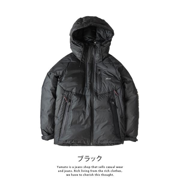 NANGA ナンガ AURORA LIGHT DOWN JACKET オーロラ ライト ダウン NANGA ナンガ AURORA LIGHT DOWN JACKET オーロラ ライト ダウン