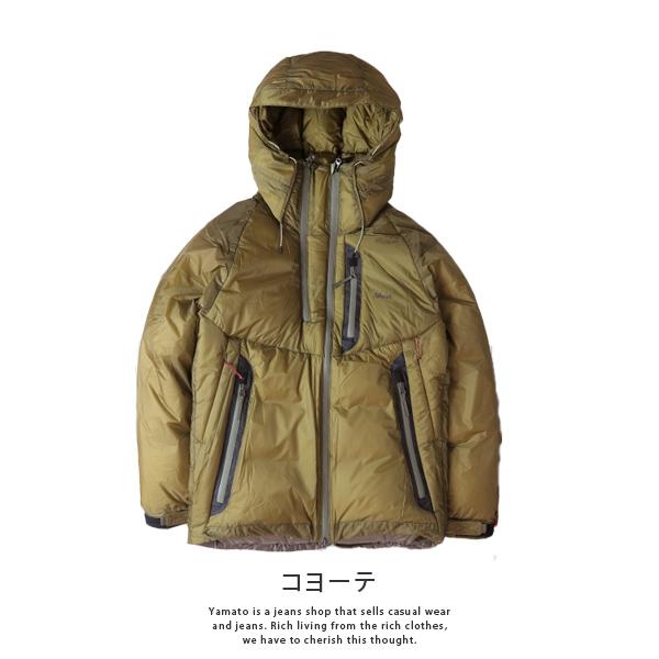 NANGA ナンガ AURORA LIGHT DOWN JACKET オーロラ ライト ダウン ジャケット アウトドア キャンプ N1AI 1028