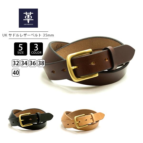 ART BROWN アートブラウン メンズ ベルト 小物 グッズ 本革ベルト