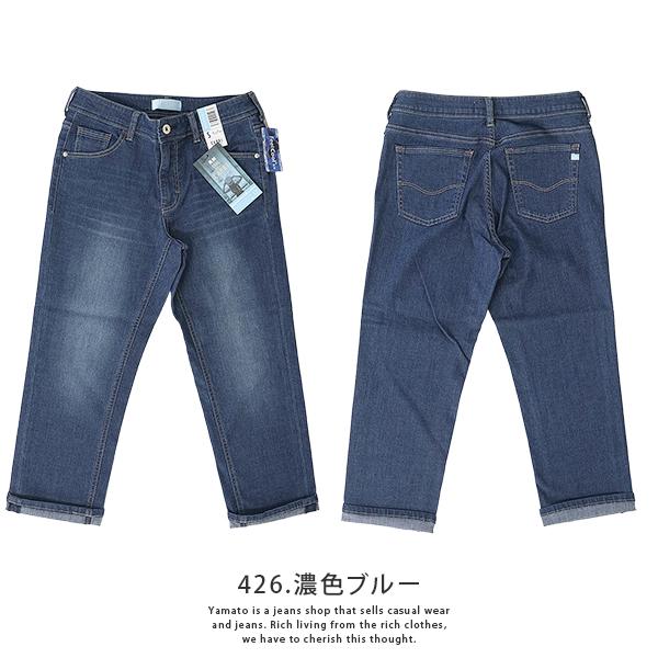 完売品！SEVENTEN デニム C17（シーセブンティーン） レディース デニム クールパンツ カプリ