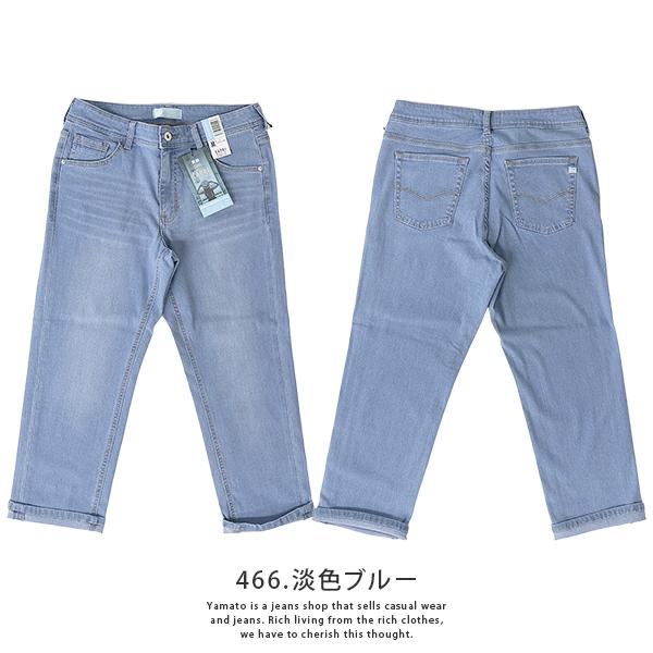 完売品！SEVENTEN デニム C17（シーセブンティーン） レディース デニム クールパンツ カプリ