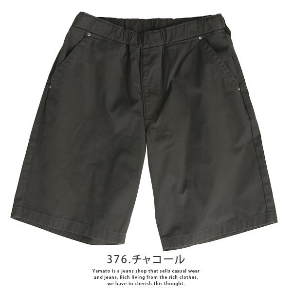 Lee（リー） Fleeasy Shorts フリージー ショーツ ユニセックス 涼しい