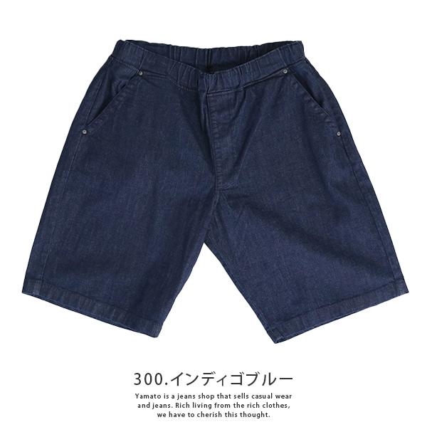 Lee（リー） Fleeasy Shorts フリージー ショーツ ユニセックス 涼しい