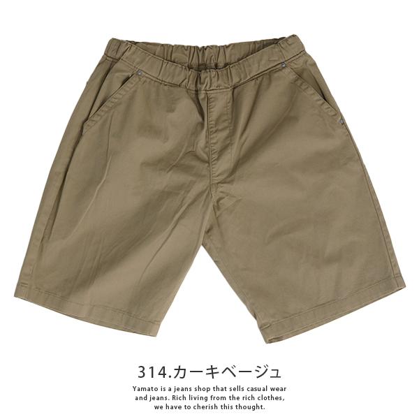 Lee（リー） Fleeasy Shorts フリージー ショーツ ユニセックス 涼しい