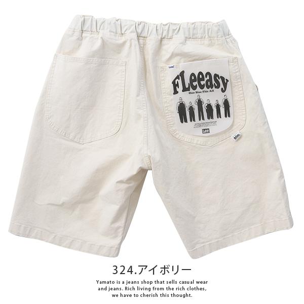 Lee（リー） Fleeasy Shorts フリージー ショーツ ユニセックス 涼しい