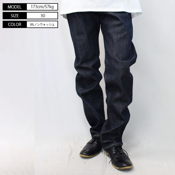 Lee（リー） ARCHIVES RIDERS メンズ ボトムス 101-Z 1954 復刻モデル