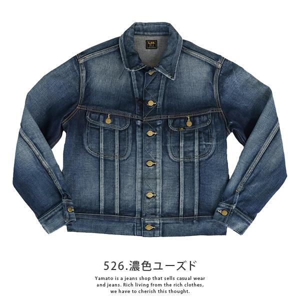 Lee リー メンズ ライトアウター AMERICAN RIDERS 101Jデニム Lee リー メンズ ライトアウター AMERICAN RIDERS 101Jデニム