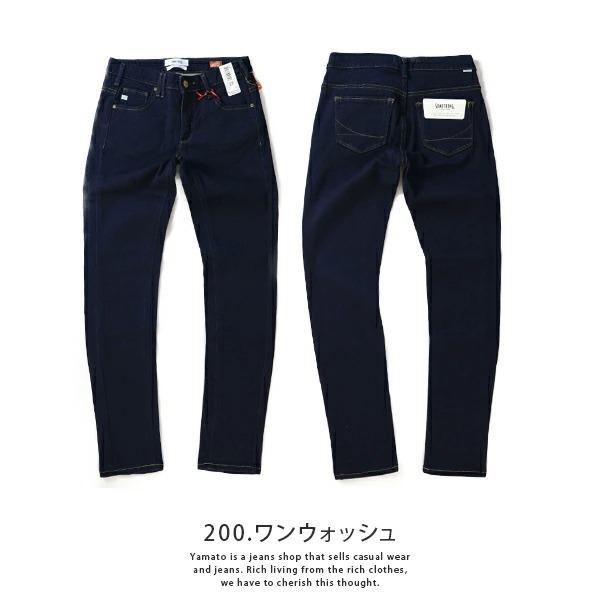 サムシング ジーンズ レディース Something ジーンズ 暖パン レディース デニムパンツ スキニー Skinny Edwin エドウィン 冷え性対策 Sw36 802 Sw36 ジーンズショップヤマト 通販 Yahoo ショッピング