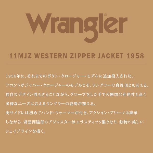 Wrangler デニムジャケット メンズ Gジャン ARCHIVES 11MJZ 1958 MODEL 1958年復刻 WM9158 1208｜jeans-yamato｜02