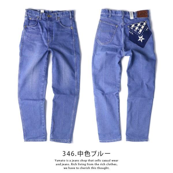 Lee（リー） ジーンズ レディース デニム スリムジーンズ HERITAGE