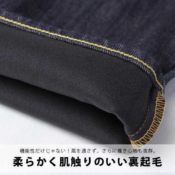 Lee（リー） ブーツカットジーンズ メンズ アメリカンライダース 
