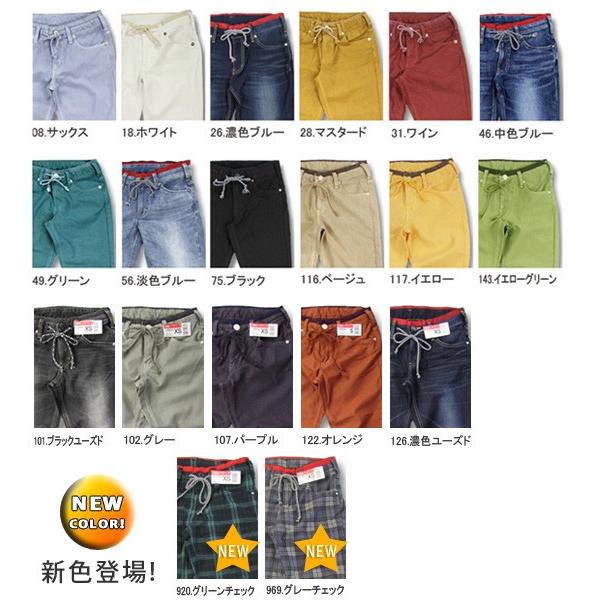 Miss Edwin ミス エドウイン 新色 カラー Jerseys レディース ジャージーズ テーパード ジーンズ スウェット エドウィン Er007l Er007l ジーンズショップヤマト 通販 Yahoo ショッピング