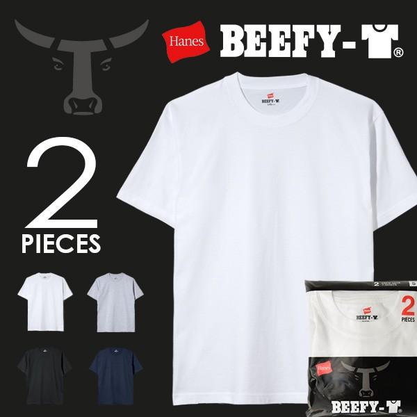 Hanes（ヘインズ） ビッフィー Hanes Tシャツ 2枚組 BEEFY ビーフィー