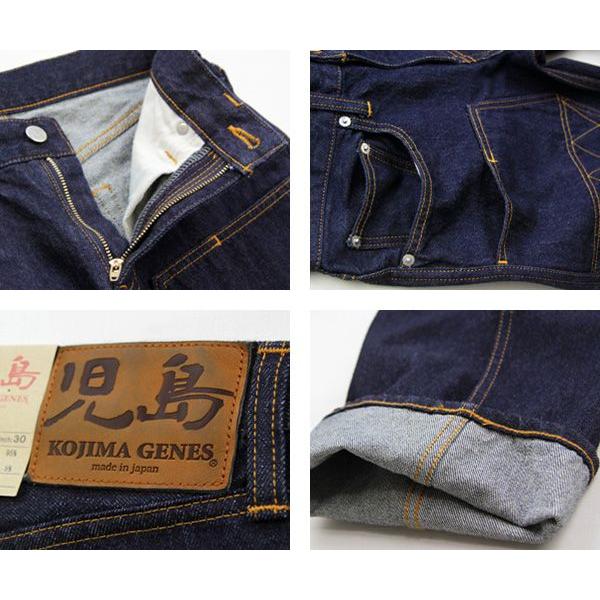 児島ジーンズ KOJIMA GENES 岡山 児島産 OVER ALLS 13oz ダブルニー