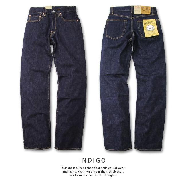 児島ジーンズ KOJIMA GENES 岡山 児島産 15oz セルビッチ 児島ジーンズ KOJIMA GENES 岡山 児島産 15oz セルビッチ