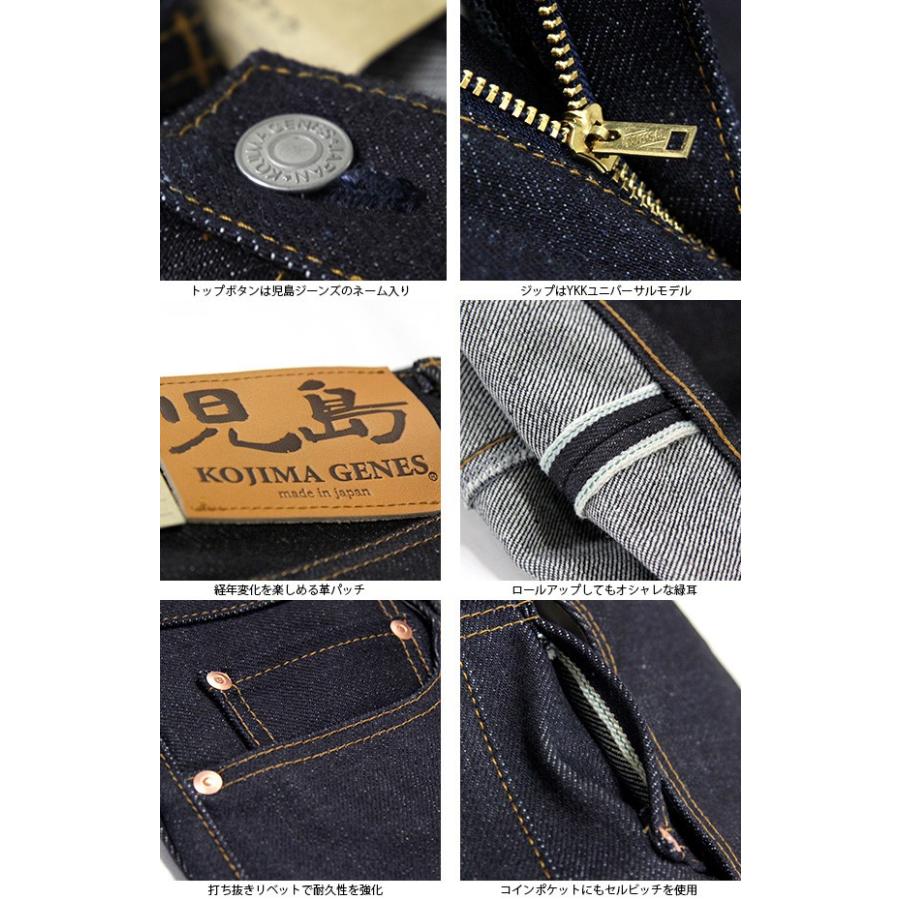 児島ジーンズ 23oz KOJIMA GENES 23oz ヘビーウェイト セルビッチ リジット ジップフライ ストレート デニム ジーンズ パンツ メンズ RNB-108L｜jeans-yamato｜04